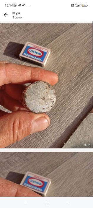 Продам неодимовый магнит