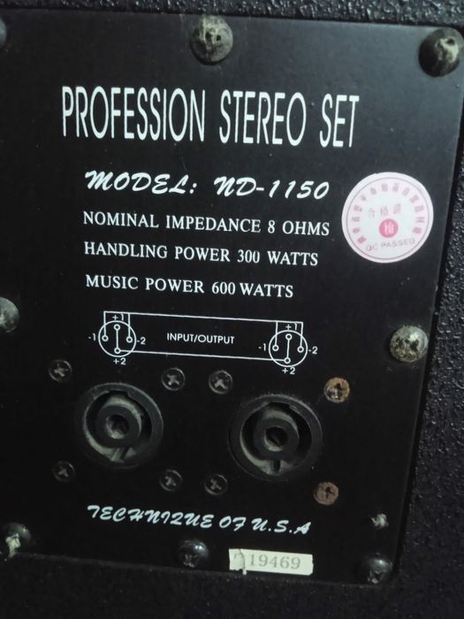 Колонки 600 wt с усилителем