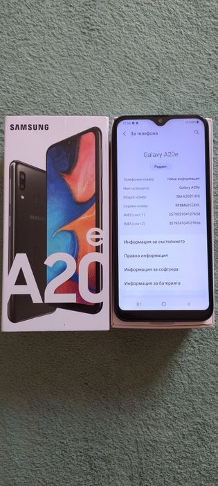 Samsung Galaxy A20e