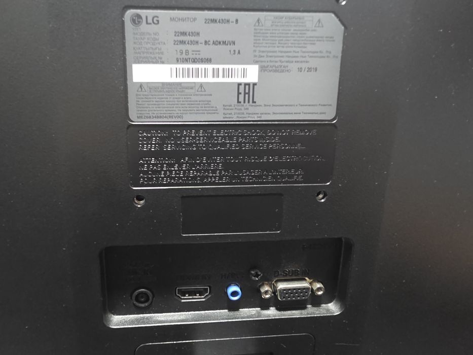 Мониторы LG 22" FullHD HDMI