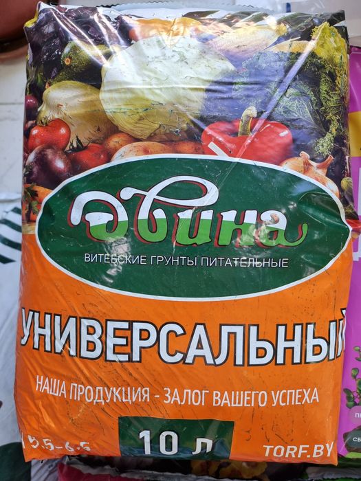 Грунт, почва, торф для растений