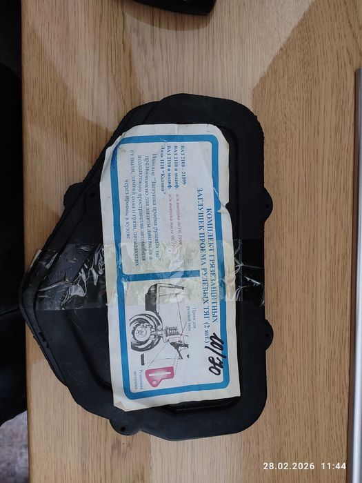 Запчасти на АВТОВАЗ