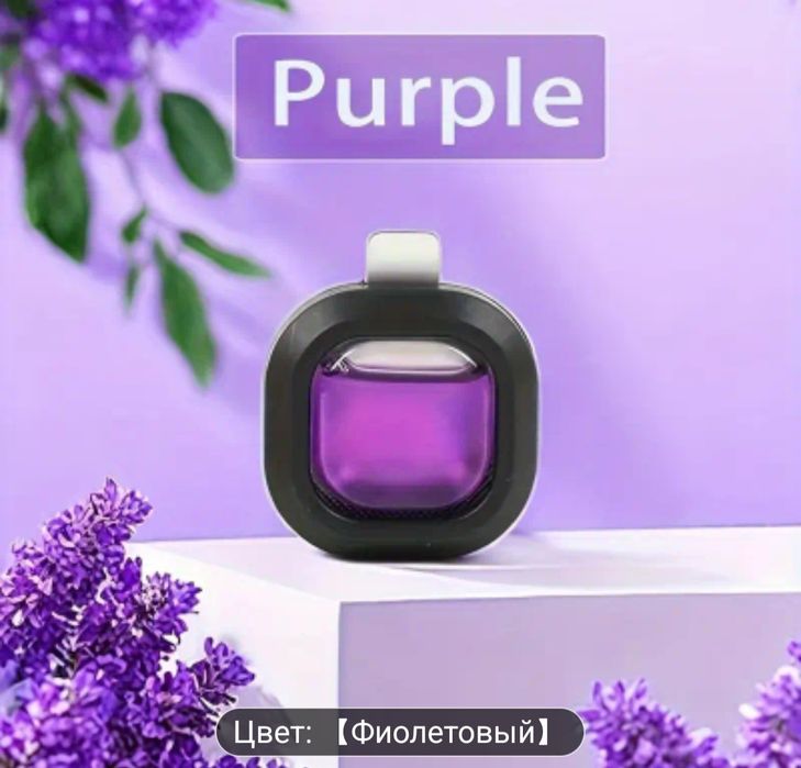 Освежители воздуха для авто.