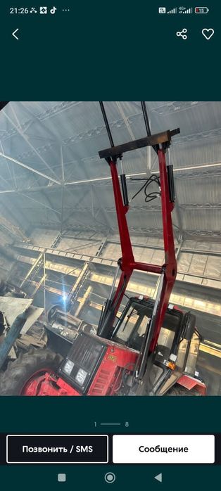 Кун вилы ковш грабли бревно-захват