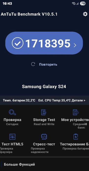 Продажа или обмен