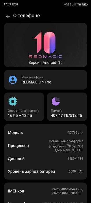 Nubia red magic 9pro 16/512 versia global