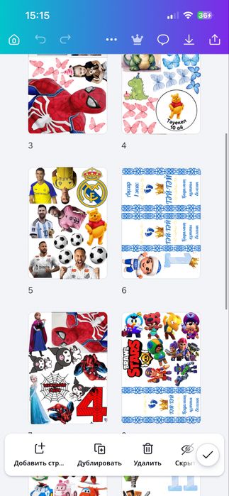 Вафельные картинки