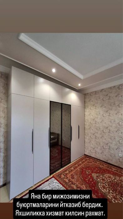 Модульный шкаф. ,