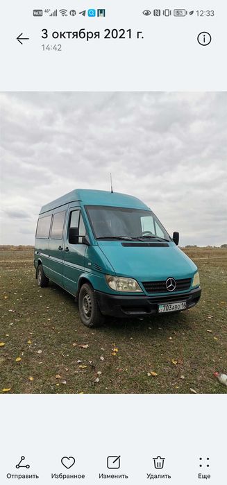 Услуги катафалка