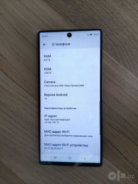 W&O 25 ultra 8/128