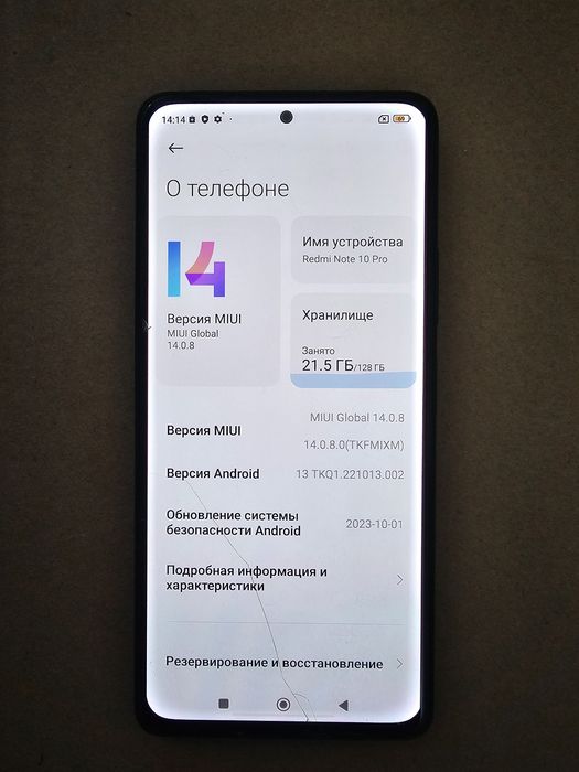 Redmi 10 pro 128 gb