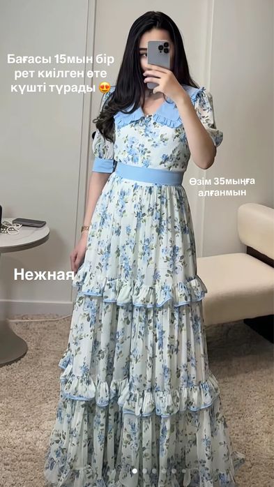 Разгрузка гардероб