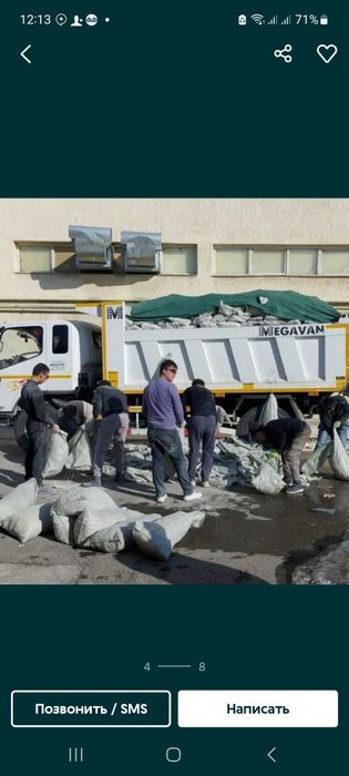 Демонтаж услуга подготавливаем квартира к ремонту Копаем подвал