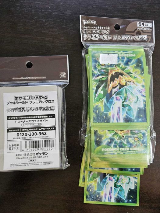Huse protectie carti / carduri Pokemon ORIGINALE JAPONIA 128 buc