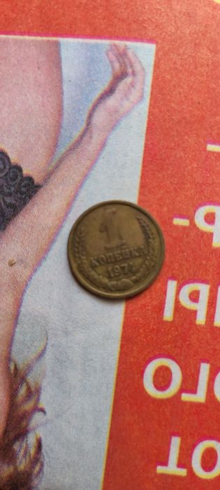 Продам монеты СССР.