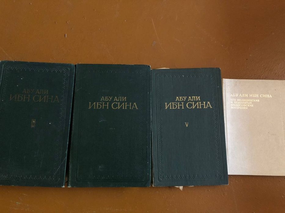 Книги по медицине, о здоровье