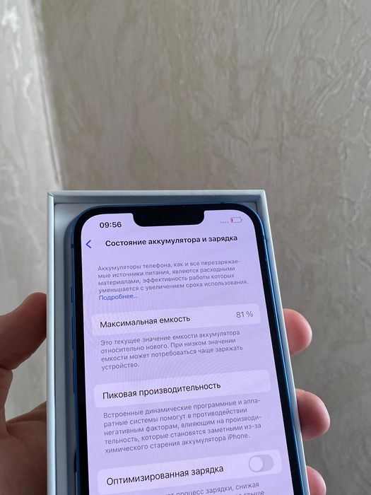 Айфон 13 / Iphone 13 256 gb