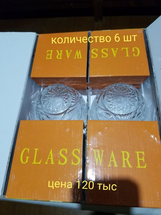 Прочие разные предметы для дома