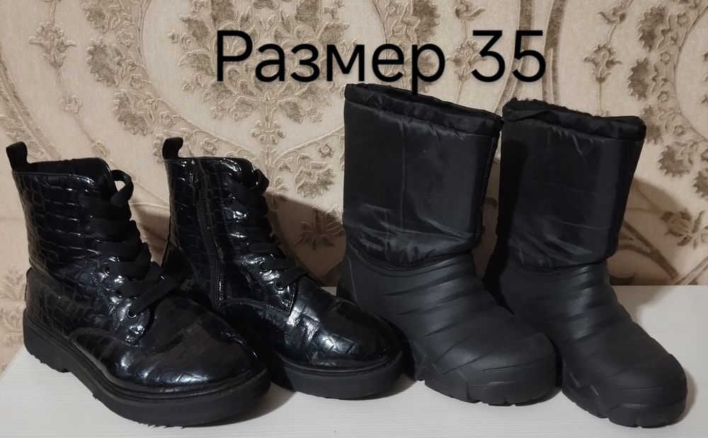 Детская обувь от 23 по 38 размер