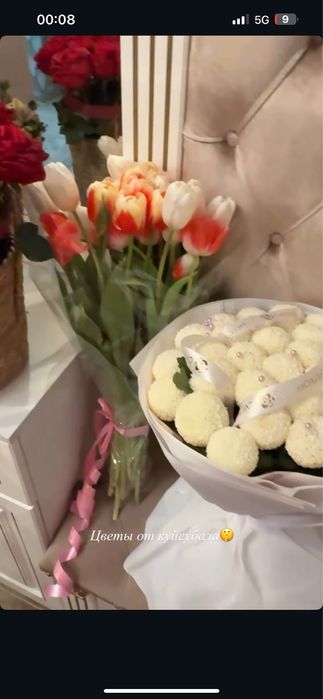 Продается свежие цветы