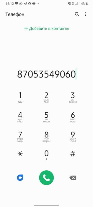 Новые кроссовки разные