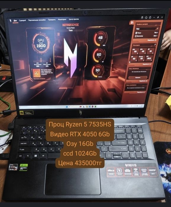 Игровой ноутбук срочно