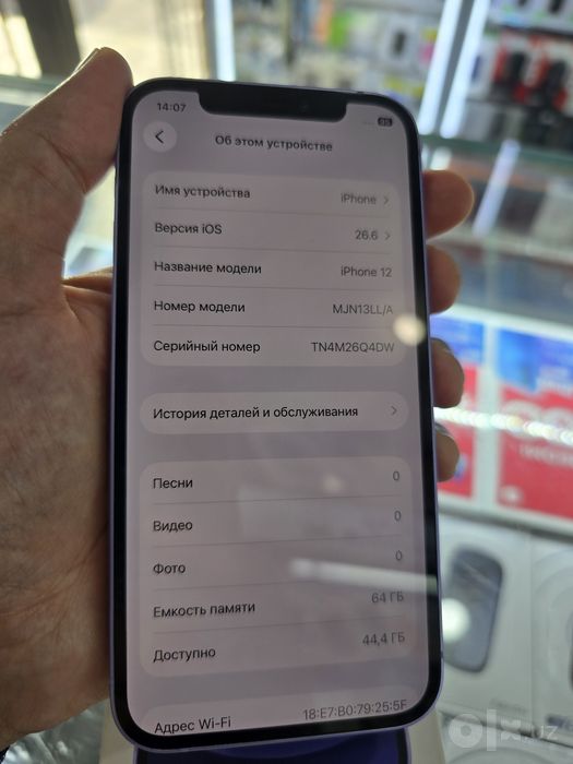 Iphone 12 sotiladi holati yaxshi