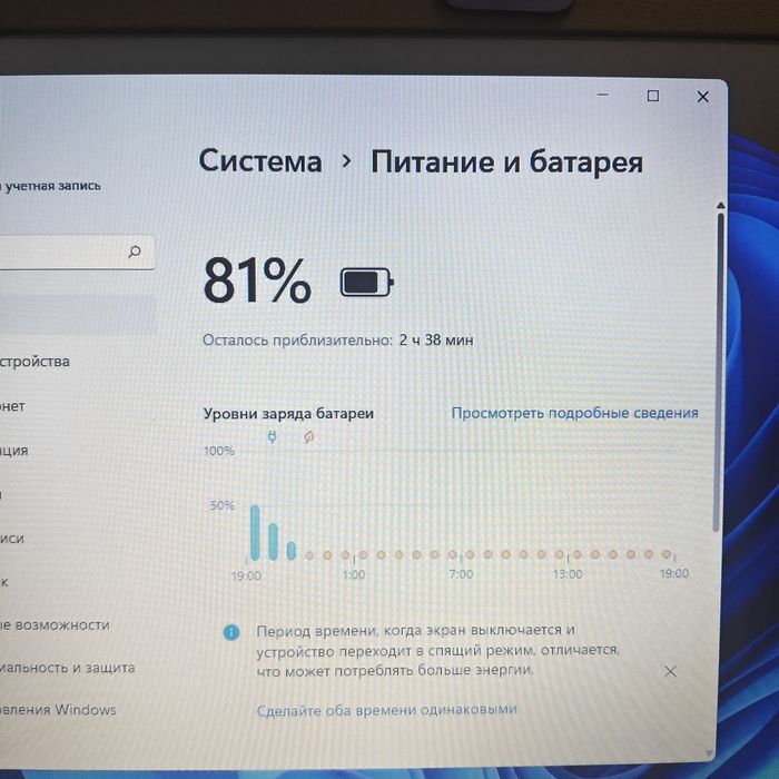 Ноутбук Lenovo 330 Core i5