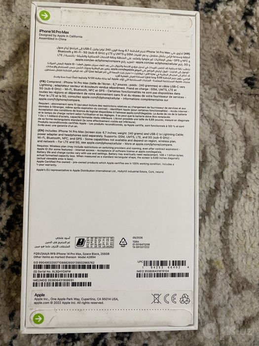 Iphone 14 PROMAX
