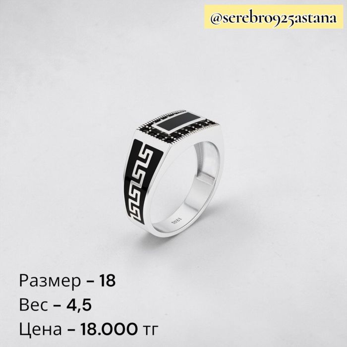 Мужские печатки серебро