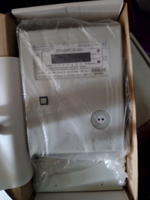 Счетчики трехфазные