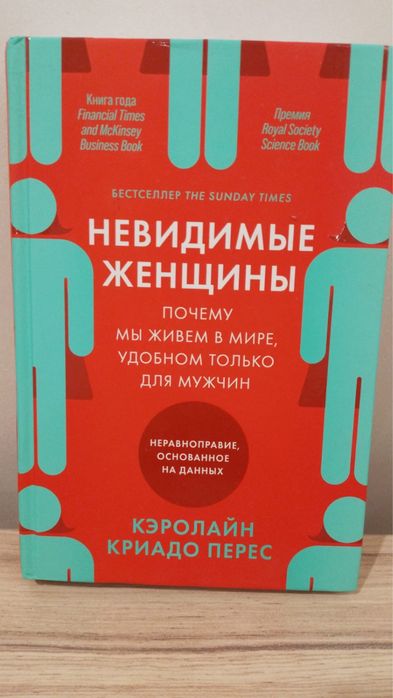 Астана или Экибастуз продаю книги
