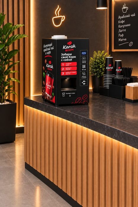 Аппарат, автомат для продажи чая «Karak Чай»