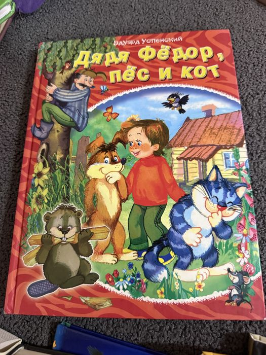 Детские книги новые