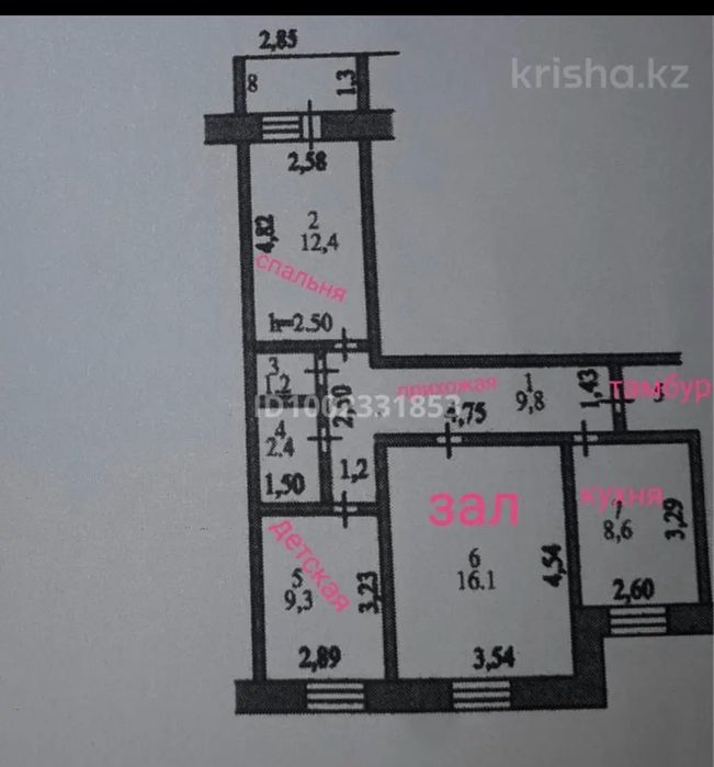 Продам 3-х комнатную квартиру