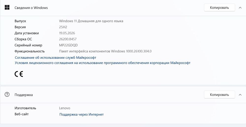 Ноутбук Lenovo IdeaPad 5 Pro 14ITL6