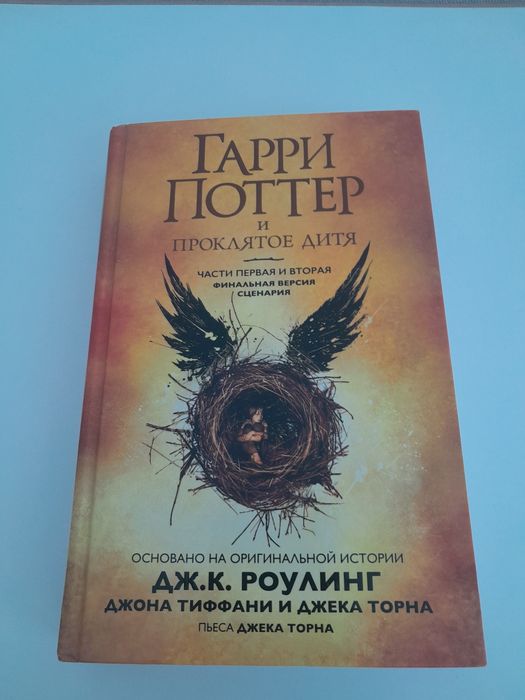 Продам Книги 5000