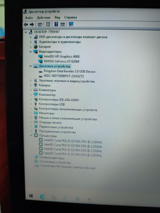 Ноутбук acer e1-571g