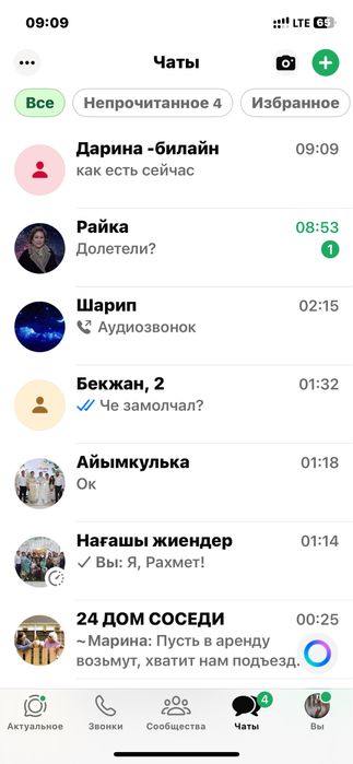 Место в аренду в салоне красоты