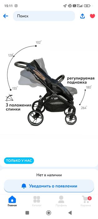 Продам детскую коляску