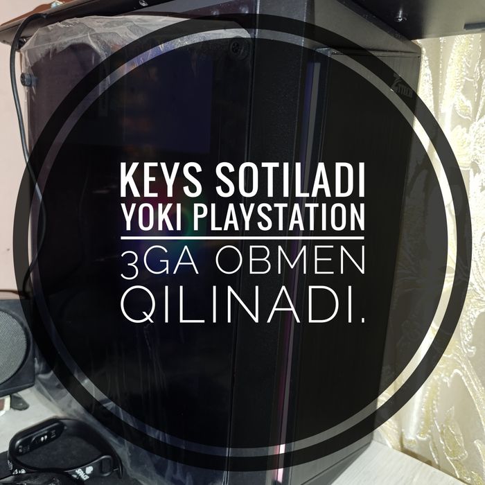 O'yin keys | Игравой кейс | Kompyuter