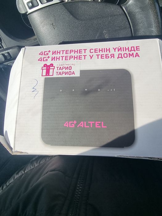 Продаю ROUTER 4G ALTEL интернет