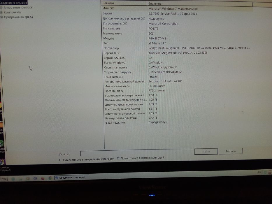 Продам компьютер +клавиатура