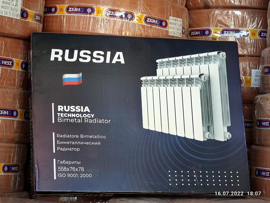 Radiator bimetal радиатор алюминиевый биметал биметаллический alyumin