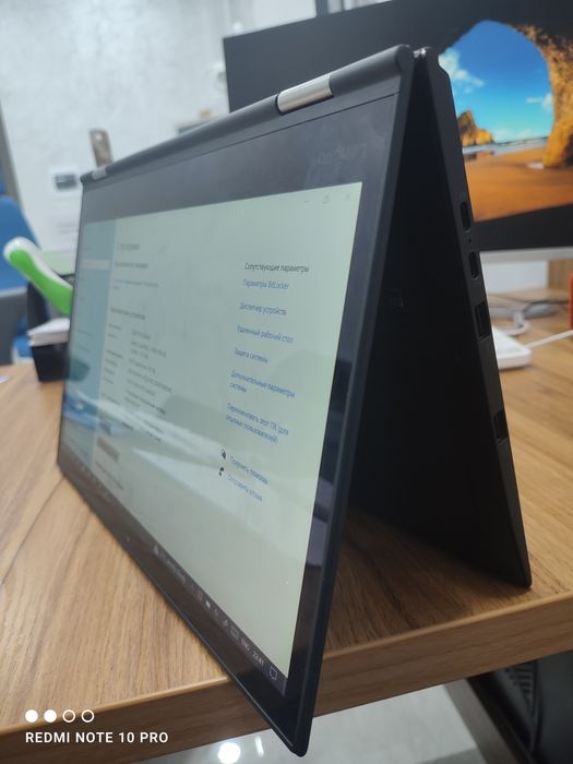 Lenovo ThinkPad x1