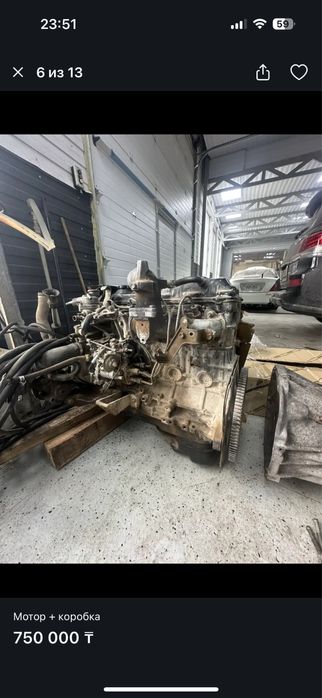 Мотор коробка с навесным 5l