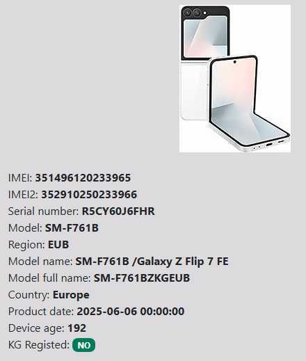 Galaxy Z Flip7 FE 5G 128GB 8GB RAM Dual