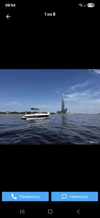 стационар моторли лодка сотилади