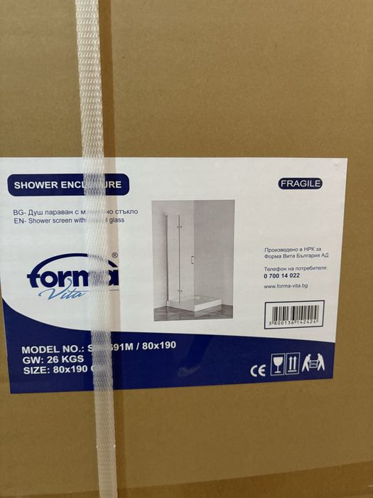 Параван за баня хармоника