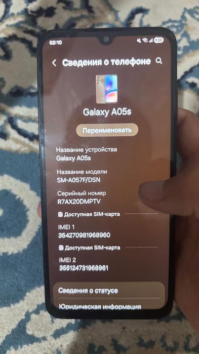 Продам/Обмен Samsung a05s